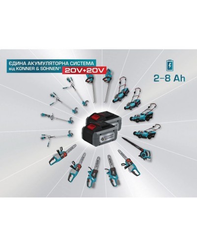 Акумулятор до електроінструменту Konner&Sohnen KS 20V4-2, 20В, 4Ah, 0.68кг (KS20V4-2)