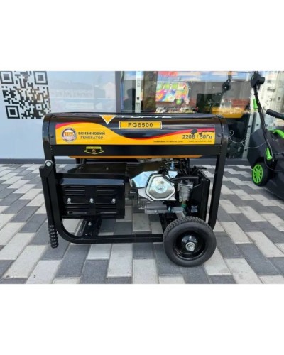 Генератор Forte FG6500 5kW (43688)