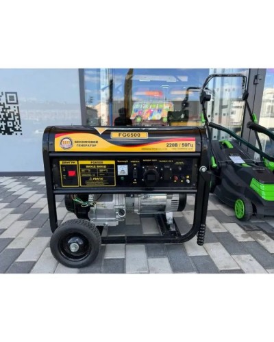 Генератор Forte FG6500 5kW (43688)