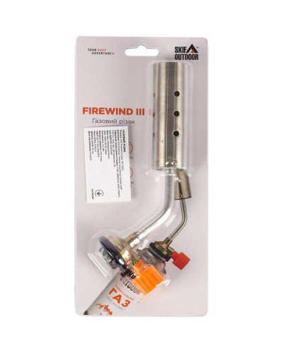 Газовий паяльник Skif Outdoor Firewind III (SO-7012)