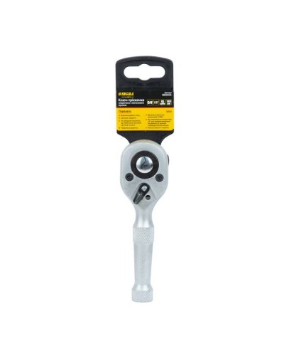 Тріскачка Sigma укорочена з металевою ручкою 1/2" 140мм 45T CrV (6050231)