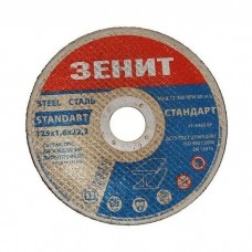 Круг відрізний Зеніт по металу 125х1.6х22.2 мм (10125016)
