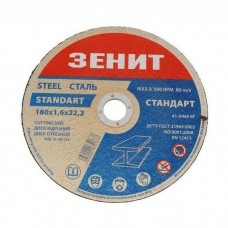 Круг відрізний Зеніт по металу 180х1.6х22.2 мм (10180016)