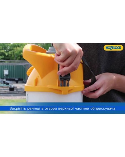 Обприскувач HoZelock 12л Pulsar Plus+ баготорижимна форсунка "Multi Nuzzle" (10644)