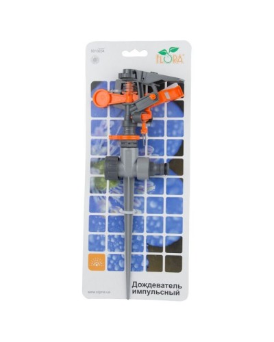 Зрошувач Flora імпульсний на металевому кілочку (ABS+AL) (5013234)