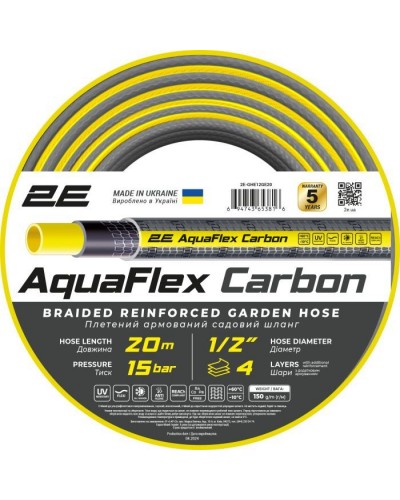 Шланг для поливу 2E AquaFlex Carbon 1/2", 20м, 4 шари, 20бар, -10+60°C (2E-GHE12GE20)