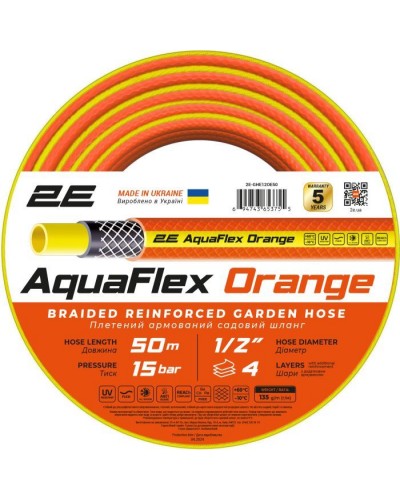 Шланг для поливу 2E AquaFlex Orange 1/2", 50м, 4 шари, 20бар, -10+60°C (2E-GHE12OE50)