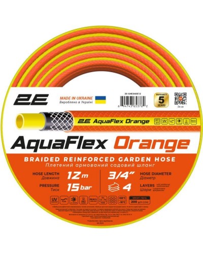 Шланг для поливу 2E AquaFlex Orange 3/4", 12м 4 шари, 20бар, -10+60°C (2E-GHE34OE12)
