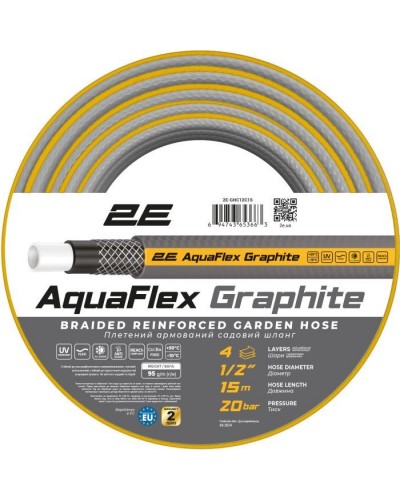 Шланг для поливу 2E AquaFlex Graphite 1/2", 15м, 4 шари, 20бар -10+50°C (2E-GHC12C15)