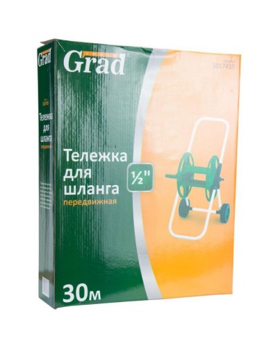 Візок для шлангу Grad 30м 1/2" (5017435)