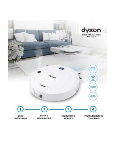 Пилосос DYXON MEGAVAC 1200S Wet Clean Whi (DXNVCMGVC1200SW)