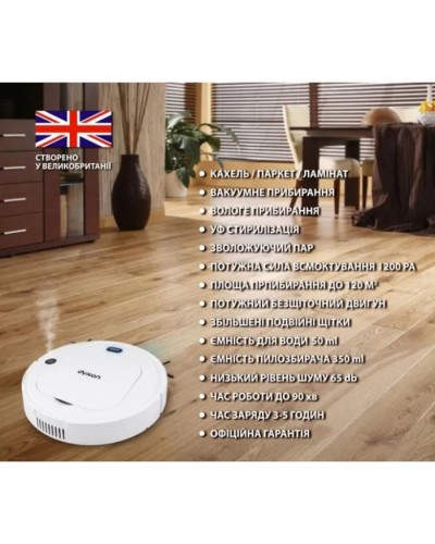 Пилосос DYXON MEGAVAC 1200S Wet Clean Whi (DXNVCMGVC1200SW)