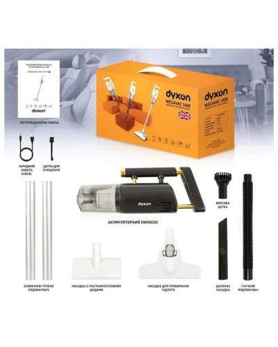 Пилосос DYXON MEGAVAC 1600S PRO Vacuum Cleaner Black (DXNVCMGVC1600SPB)
