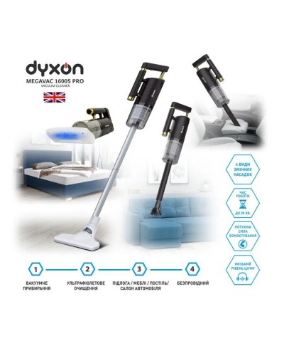 Пилосос DYXON MEGAVAC 1600S PRO Vacuum Cleaner Black (DXNVCMGVC1600SPB)