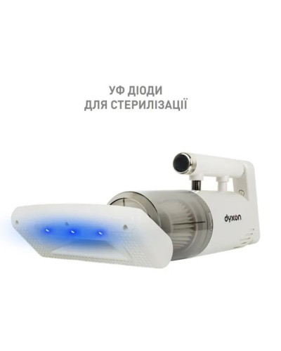 Пилосос DYXON MEGAVAC 1600S PRO Vacuum Cleaner White (DXNVCMGVC1600SPW)