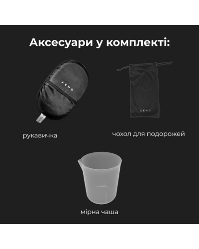 Відпарювач для одягу AENO GS2 (AGS0002)