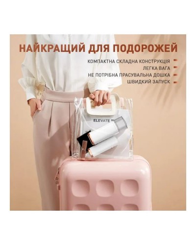 Відпарювач для одягу DYXON MEGASTEAM 1200W 2.5M White (DXNWMGSTM120025W)