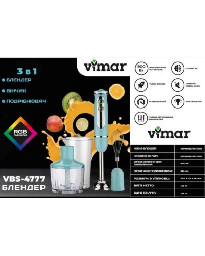 Блендер Vimar VBS-4777