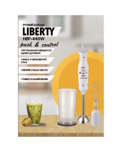 Блендер Liberty HBP-440W