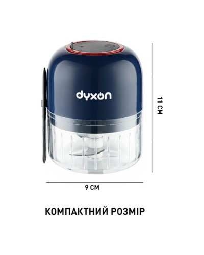 Блендер DYXON MEGAMIX 300 BLUE (DXNBMGMX300BL)