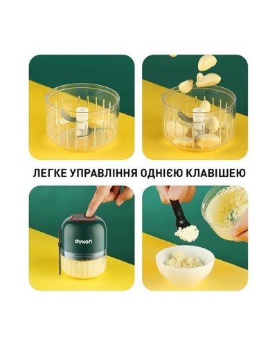Блендер DYXON MEGAMIX 300 GREEN (DXNBMGMX300G)