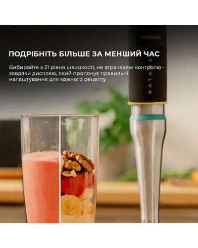 Блендер Cecotec CCTC-03978