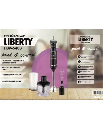 Блендер Liberty HBP-640B