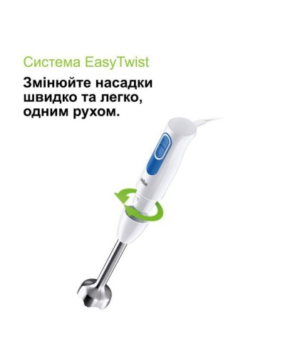 Блендер Braun MQ 20236 M WH