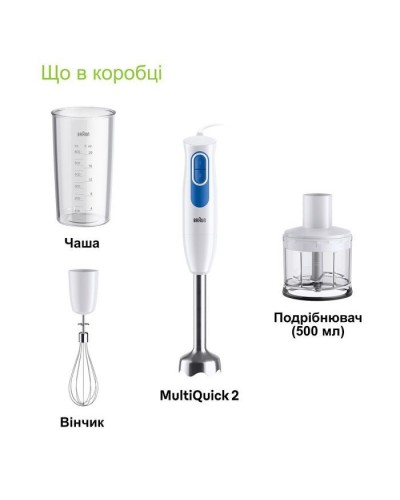 Блендер Braun MQ 20236 M WH