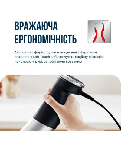 Блендер Tefal HB67E830