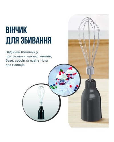 Блендер Tefal HB67E830