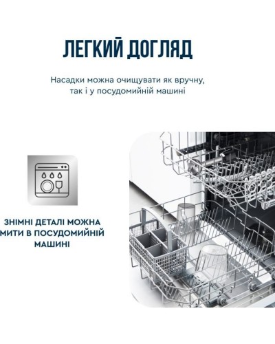 Блендер Tefal HB67E830