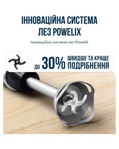 Блендер Tefal HB67E830