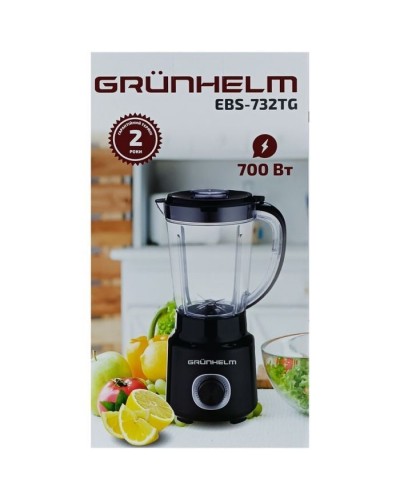 Блендер Grunhelm EBS-732TG