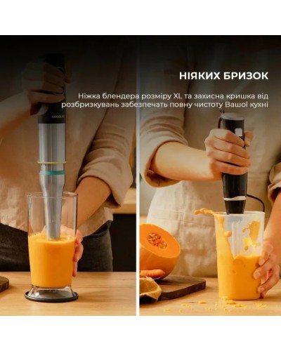 Блендер Cecotec Katana 15 Smash B (CCTC-03962)