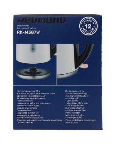 Електрочайник Redmond RK-M387W