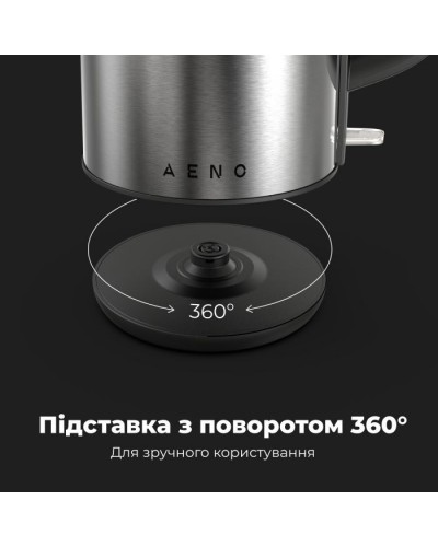 Електрочайник AENO EK3 (AEK0003)