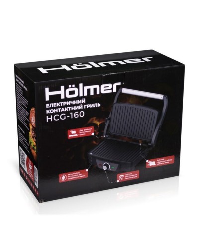 Електрогриль Hölmer HCG-160