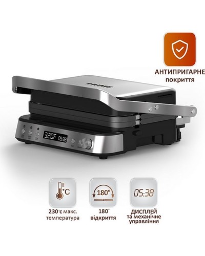 Електрогриль PRIME Technics PGH 208 KX