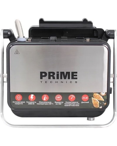 Електрогриль PRIME Technics PGH 208 KX