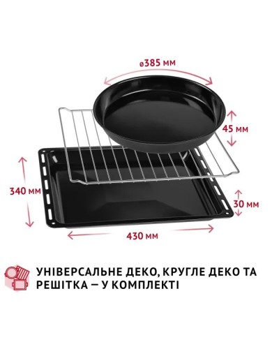 Електропіч Perfelli CLASSIC 48 WHITE