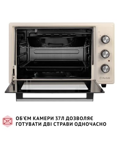 Електропіч Perfelli CLASSIC 37 IVORY