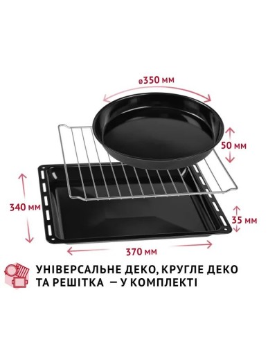 Електропіч Perfelli CLASSIC 37 WHITE