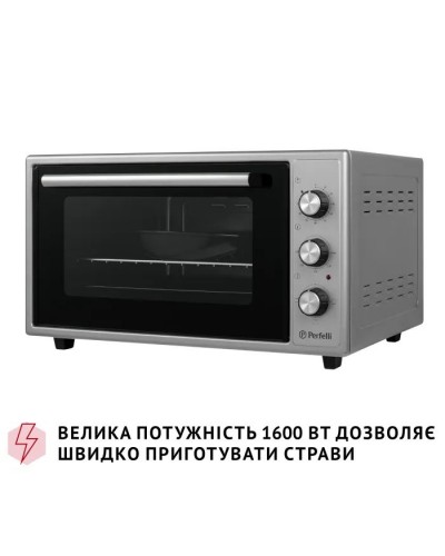 Електропіч Perfelli CLASSIC 48 GREY