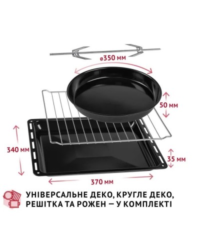Електропіч Perfelli MIRAGE 37 GREY