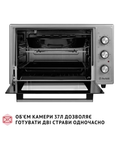 Електропіч Perfelli MIRAGE 37 GREY