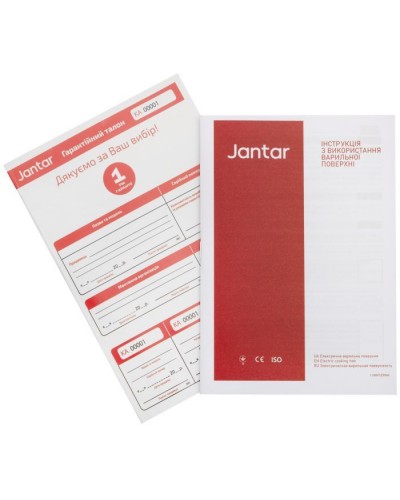 Настільна плита Jantar TSF 01 GR H