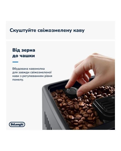 Кавомашина DeLonghi ECAM380.95.TB