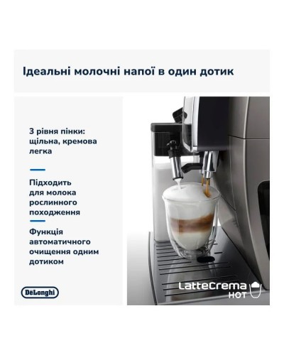 Кавомашина DeLonghi ECAM380.95.TB