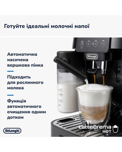 Кавомашина DeLonghi ECAM 220.60.B
